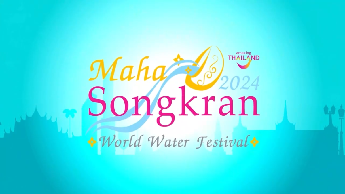 ต้อนรับนักท่องเที่ยวทั้งชาวไทยและชาวต่างชาติ ในงาน Maha Songkran World Water Festival 2024