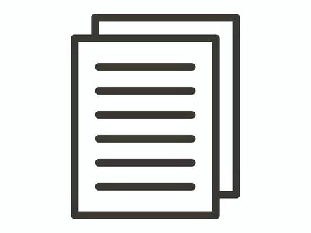 แผนป้องกันการทุจริต