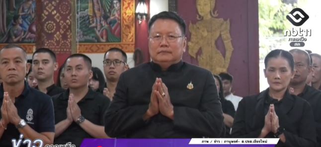  เชียงใหม่ - พิธีบำเพ็ญกุศล สมเด็จพระบรมราชชนนีพันปีหลวง