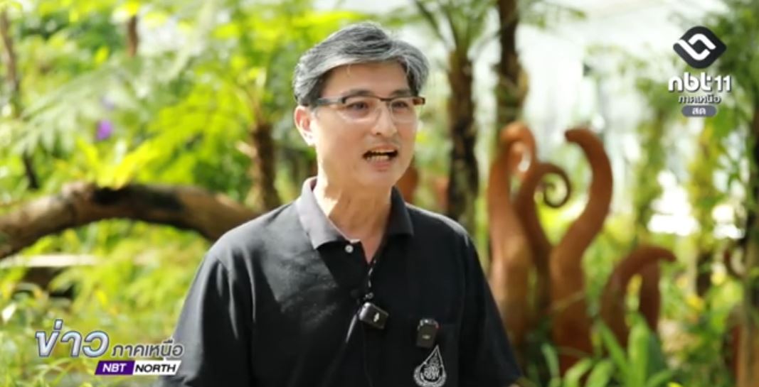 พระแม่เจ้าของชาวไทย - สวนพฤกษศาสตร์สมเด็จพระนางเจ้าสิริกิติ์