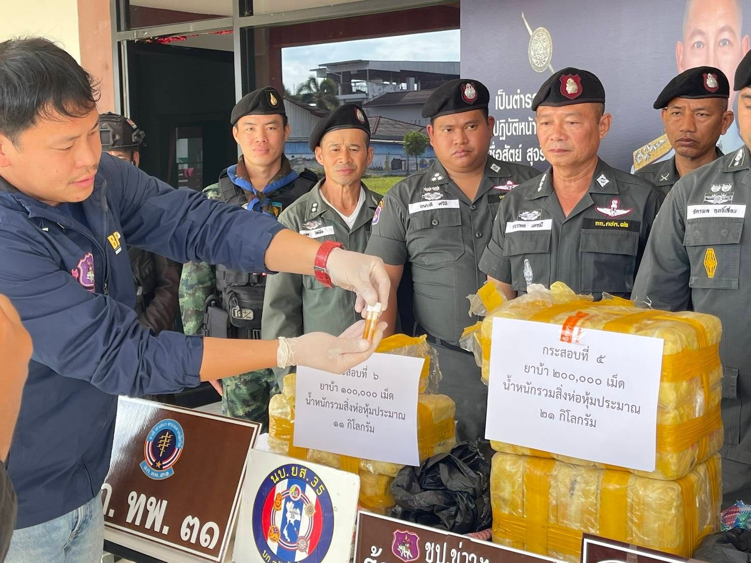 กองกำลังผาเมือง สกัดกั้นกลุ่มขบวนการลักลอบลำเลียงยาเสพติด ยึดยาบ้า จำนวน 1,100,000 เม็ด ในพื้นที่ อำเภอเวียงแก่น จังหวัดเชียงราย