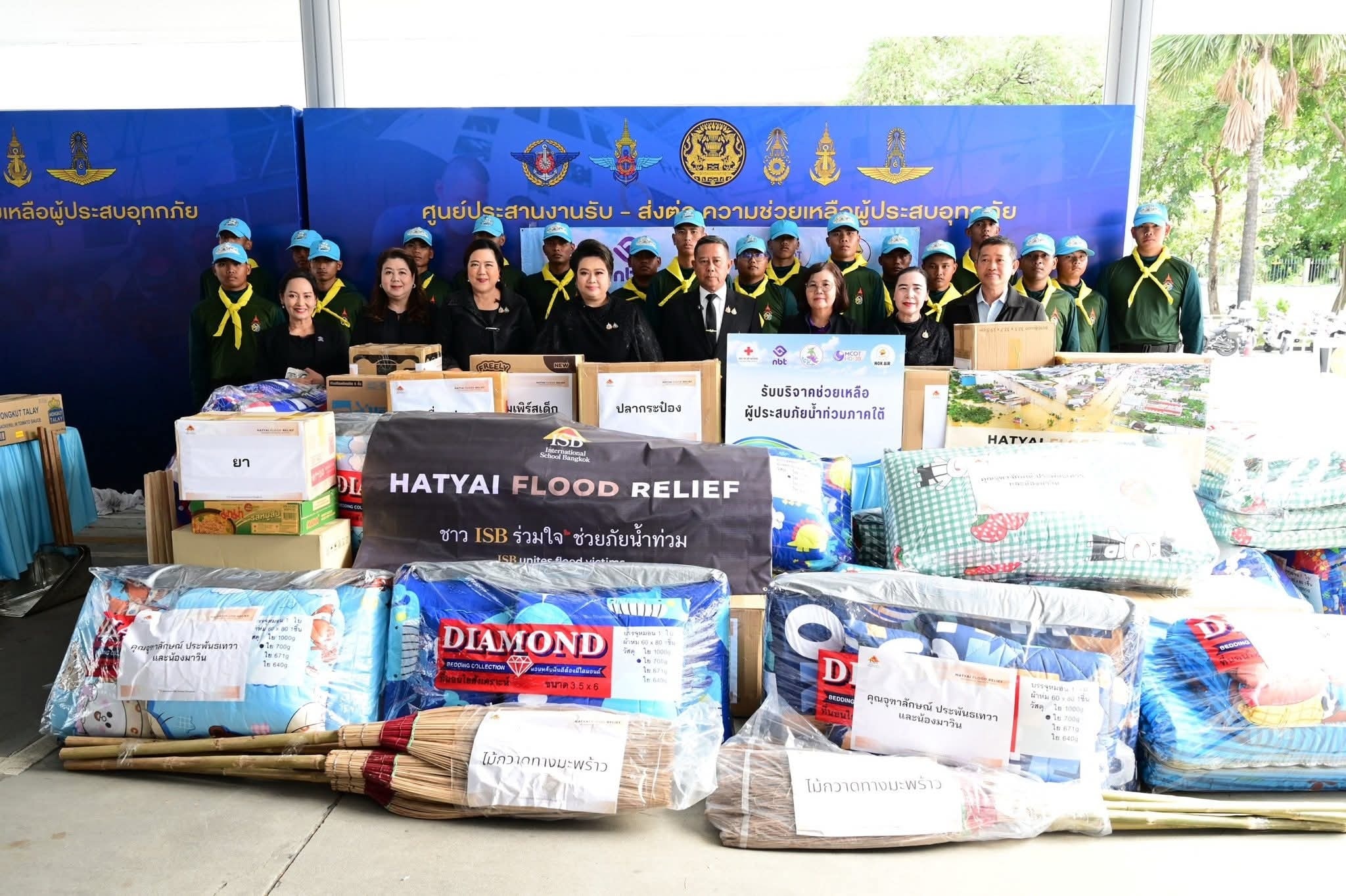 ศุภมาส-อดุลย์” ปลื้ม น้ำใจคนไทย หลั่งไหลช่วยเหลือผู้ประสบภัยภาคใต้ ขอบคุณโรงเรียนนานาชาติ ISB ร่วมบริจาคสิ่งของ-เครื่องใช้ จำนวนมาก