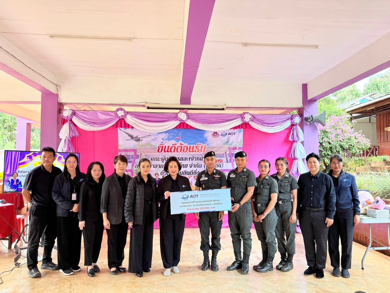 ทอท. ส่งมอบโอกาสการศึกษา ตรวจเยี่ยมและสนับสนุน รร.ตชด.บ้านใหม่พัฒนาสันติ จังหวัดเชียงใหม่ ต่อเนื่องตั้งแต่ปี 2558