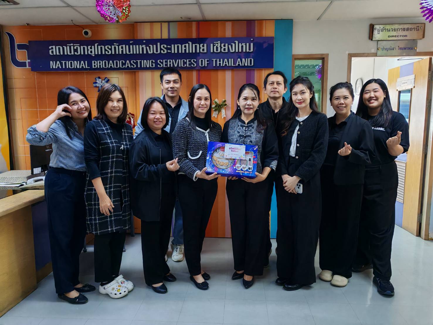 ส่วนส่งเสริมการประชาสัมพันธ์เชิงพื้นที่ (สปพ.) มอบของขวัญเนื่องในโอกาสเทศกาลสวัสดีปีใหม่ แด่สถานีโทรทัศน์ NBT เชียงใหม่