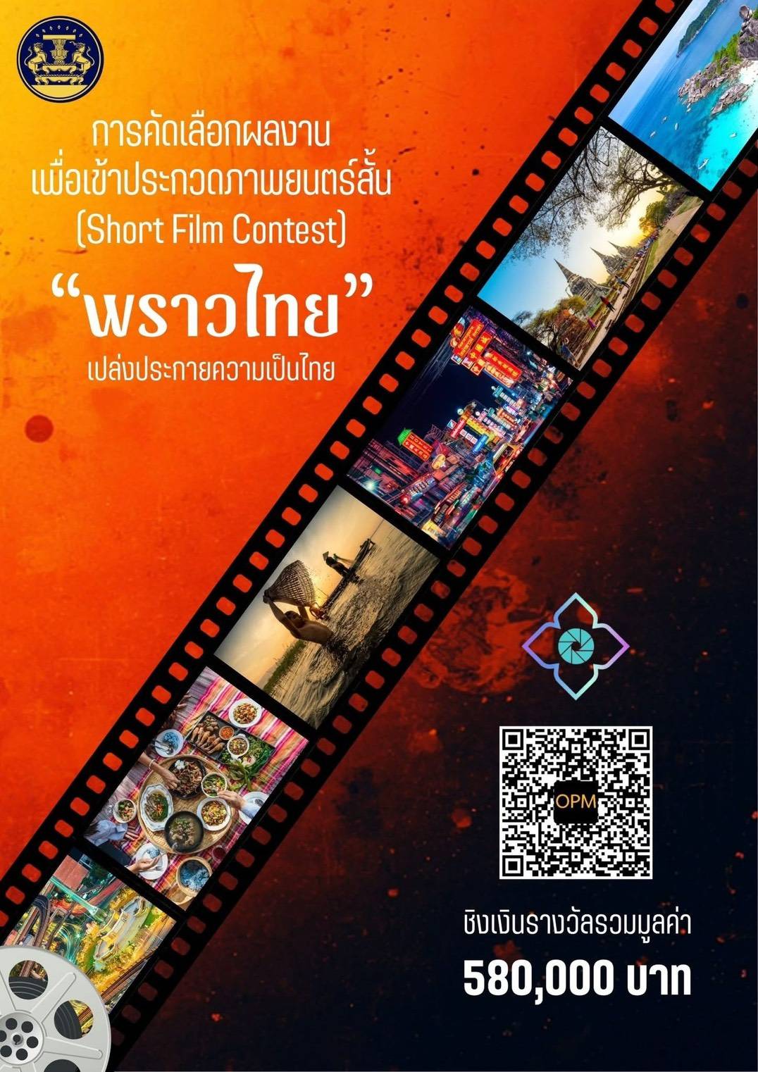 เบื่อไหมกับการเป็น "คนมีของ" แต่ไม่มีที่ลง? มีไฟ...อย่าเก็บไว้คนเดียว! 🔥