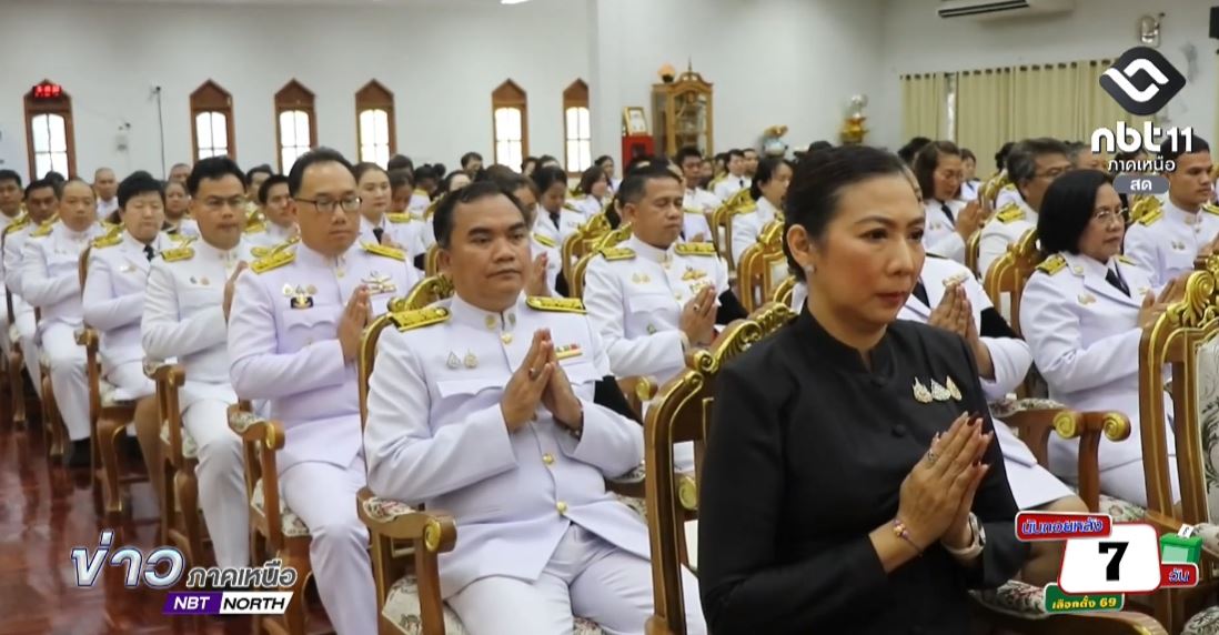 แม่ฮ่องสอน - พิธีบำเพ็ญพระราชกุศลสตมวาร 100 วัน