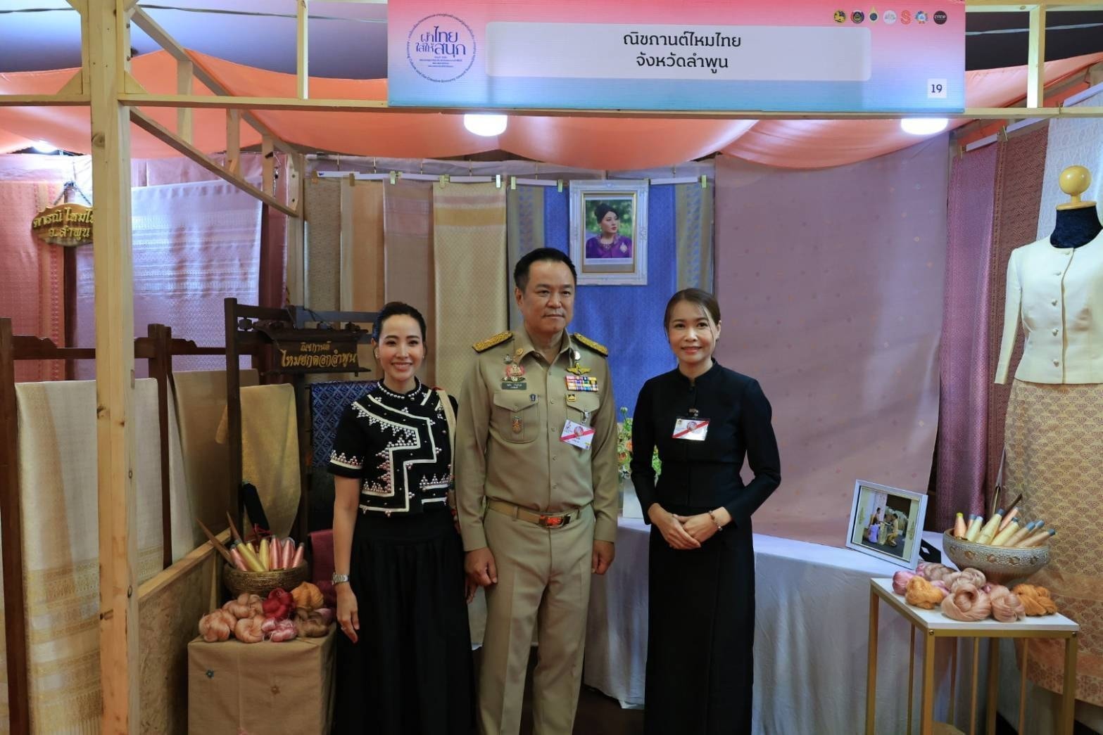 นายกรัฐมนตรีและรัฐมนตรีว่าการกระทรวงมหาดไทย เยี่ยมให้กำลังใจผู้ประกอบการวิสาหกิจชุมชนภาคเหนือ จัดแสดงผลงานภูมิปัญญาผ้าไทยและงานหัตถกรรมชุมชน