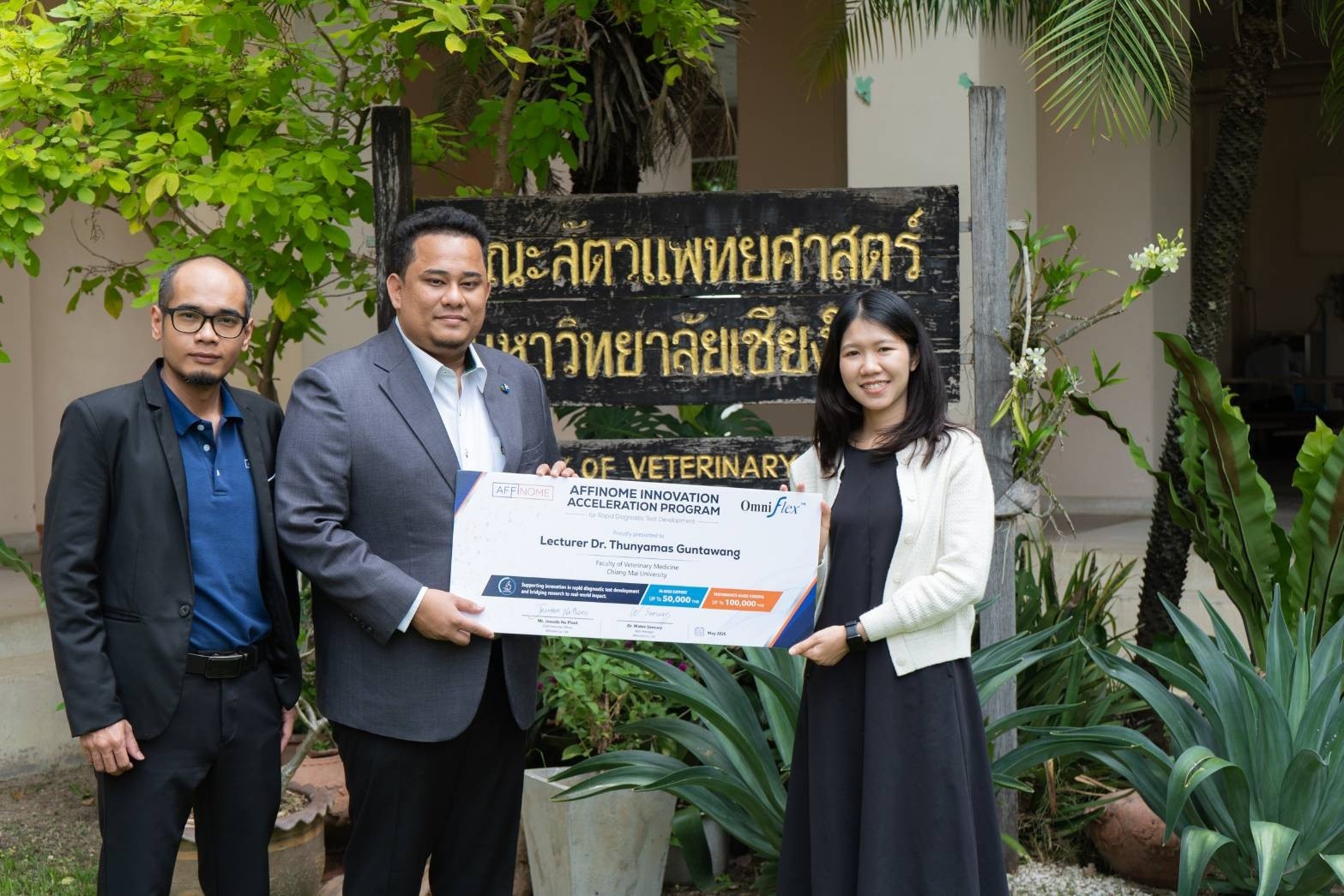  ทีมวิจัยคณะสัตวแพทย์ มช. ชูงานวิจัยเด่น เร่งพัฒนา &ldquo;ชุดตรวจโรคเลือดออกช้าง&rdquo; หวังช่วยชีวิตสัตว์คู่บ้านคู่เมืองไทยให้ทันท่วงที