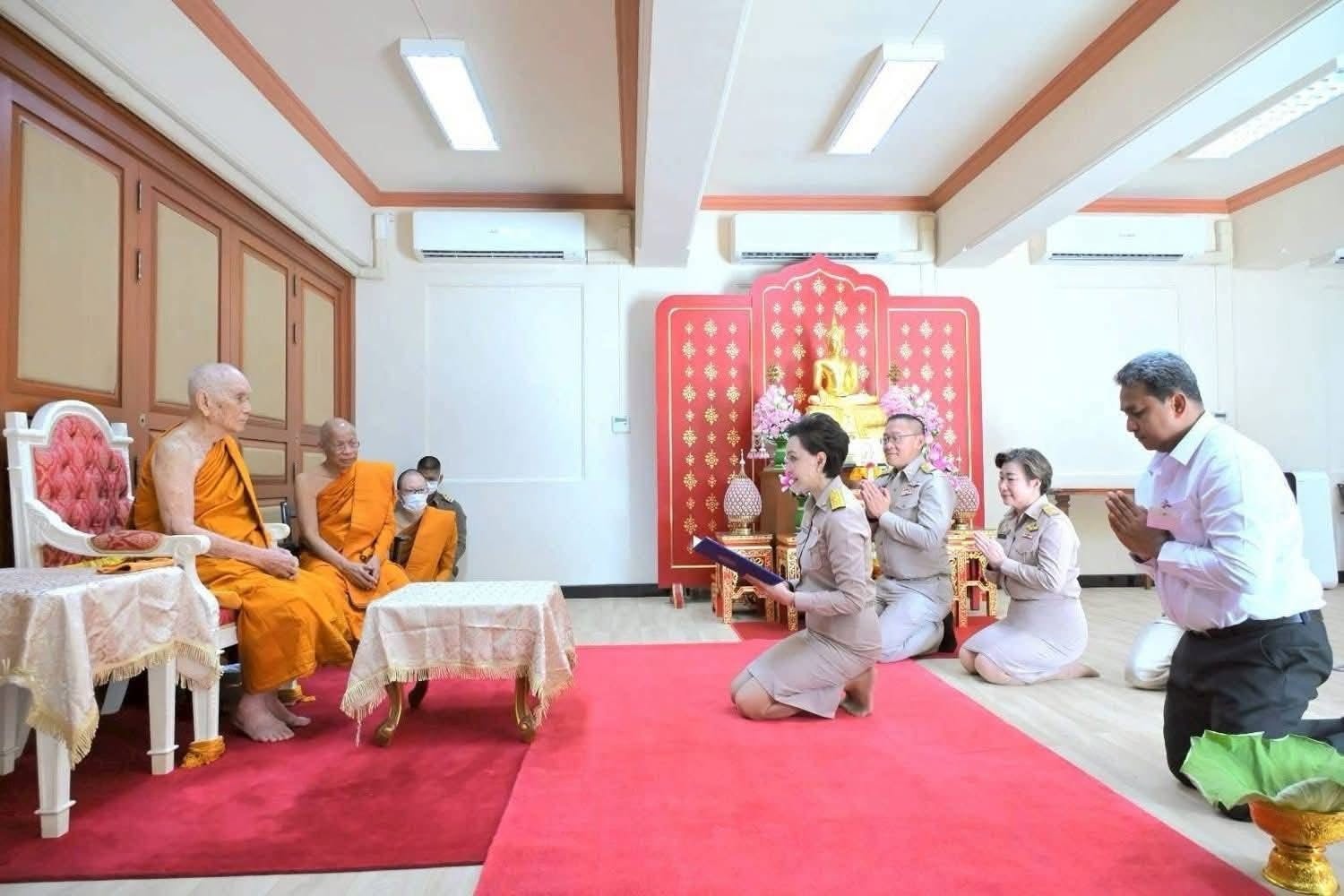 โครงการบรรพชาอุปสมบทในพระสังฆราชูปถัมภ์ ถวายพระกุศลแด่ สมเด็จพระเจ้าลูกเธอ เจ้าฟ้าพัชรกิติยาภา นเรนทิราเทพยวดี กรมหลวงราชสาริณีสิริพัชร มหาวัชรราชธิดา