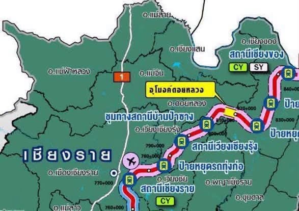 การรถไฟแห่งประเทศไทย แสดงความเสียใจต่อเหตุผนังอุโมงค์ดอยหลวงถล่ม พร้อมเร่งตรวจสอบสาเหตุและดูแลผู้ได้รับผลกระทบอย่างเต็มที่
