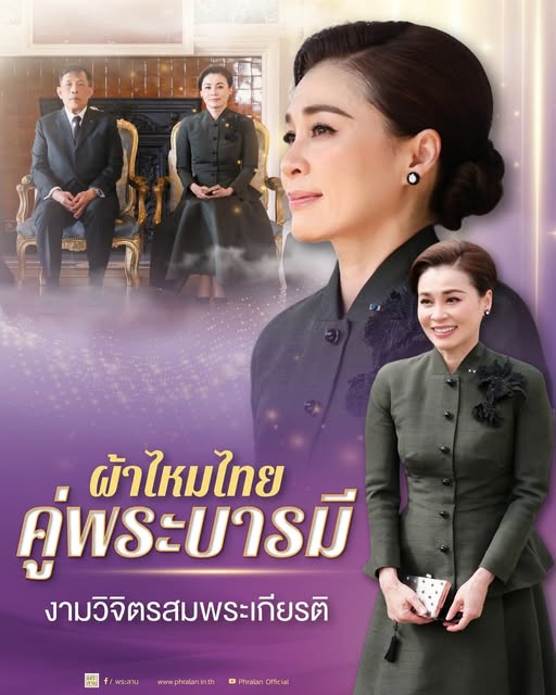 มื่อวันที่ ๓๐ มิถุนายน ๒๕๖๙ พระบาทสมเด็จพระเจ้าอยู่หัว และสมเด็จพระนางเจ้า ฯ พระบรมราชินี พร้อมด้วยสมเด็จพระเจ้าลูกเธอ เจ้าฟ้าสิริวัณณวรี นารีรัตนราชกัญญา เสด็จพระราชดำเนินไปทรงวางพวงมาลา ณ อนุสาวรีย์ประตูชัย กรุงปารีส สาธารณรัฐฝรั่งเศส เพื่อทรงรำลึกถึงทหารนิรนาม ก่อนเสด็จพระราชดำเนินไปยังศาลาว่าการกรุงปารีส ซึ่งนายกเทศมนตรีกรุงปารีสถวายการต้อนรับ และถวายการบรรยายสรุปเกี่ยวกับแนวคิด &ldquo;ปารีสแห่งความยั่งยืน&rdquo;