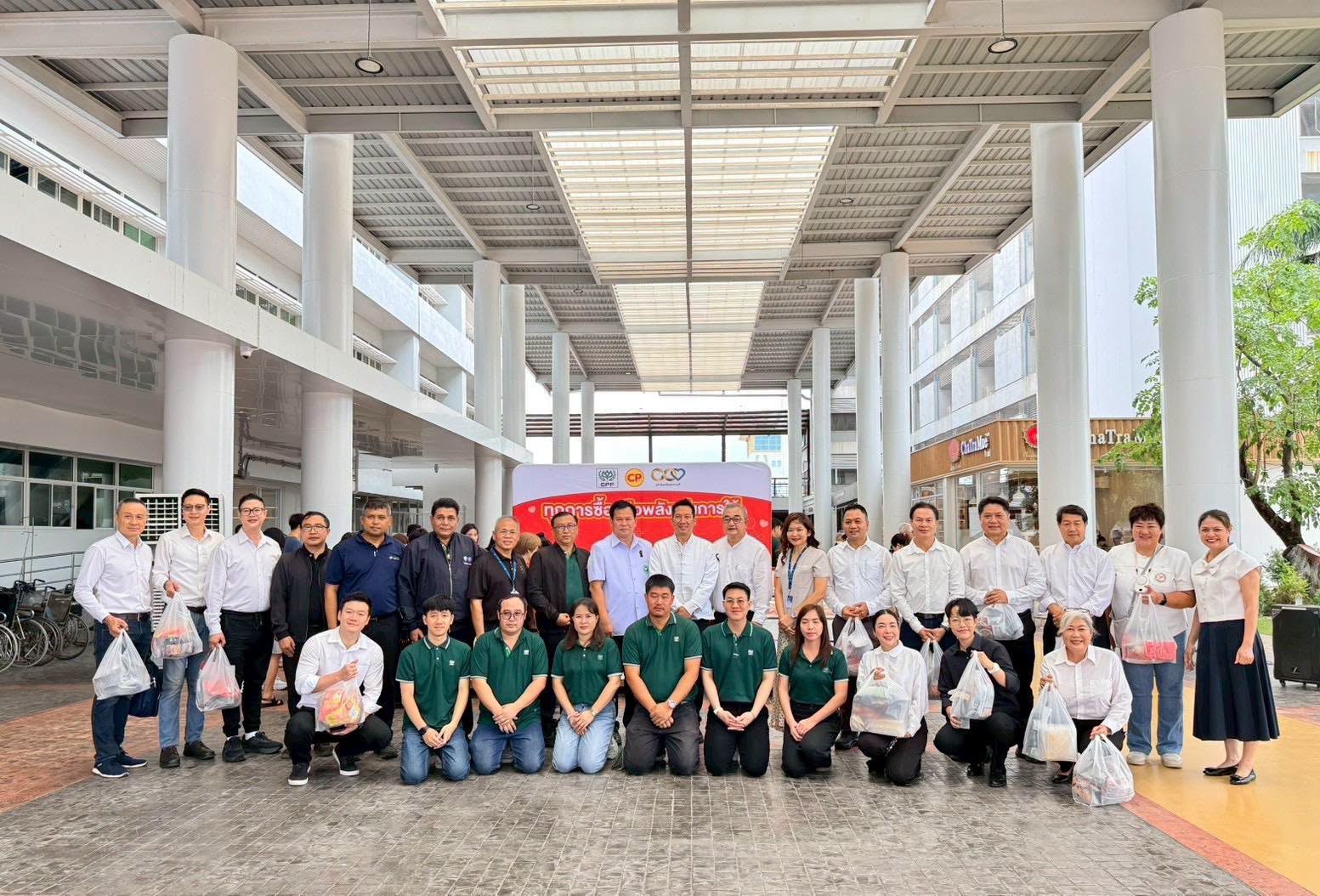 พ.ลำปาง ผนึก CPF ชวนประชาชนร่วมกิจกรรม &ldquo;ทุกการซื้อ คือพลังแห่งการให้&rdquo;